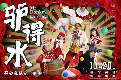 房产证上加名字新政策2019